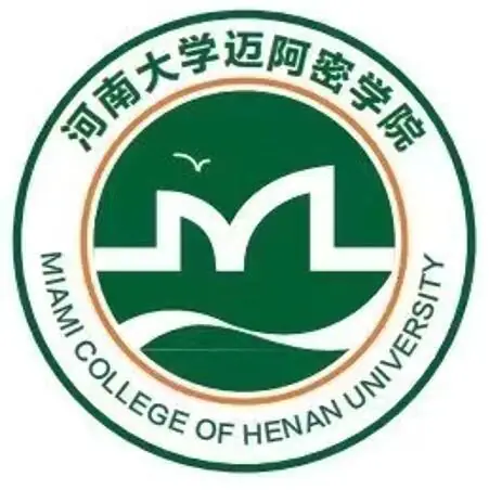 河南大学迈阿密学院