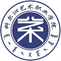 科尔沁艺术职业学院